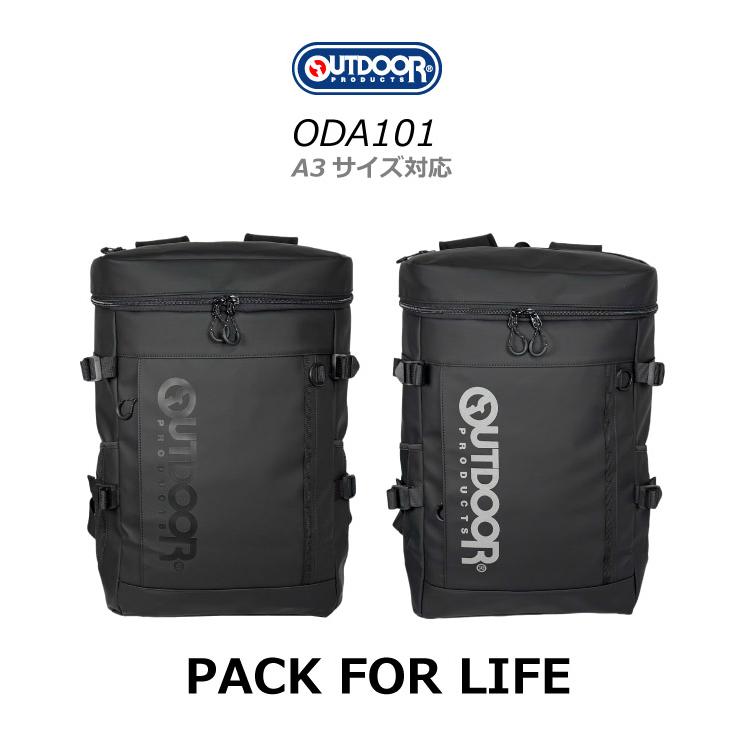 OUTDOOR PRODUCTS（アウトドアプロダクツ） リュック 通学 男子 大きめ