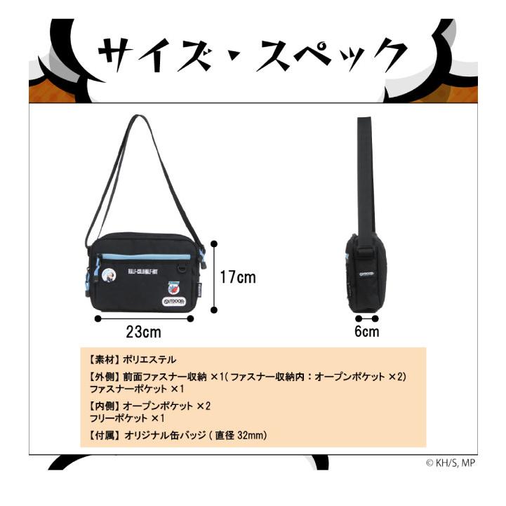僕のヒーローアカデミア グッズ 爆豪勝己 轟焦凍 緑谷出久 相澤消太
