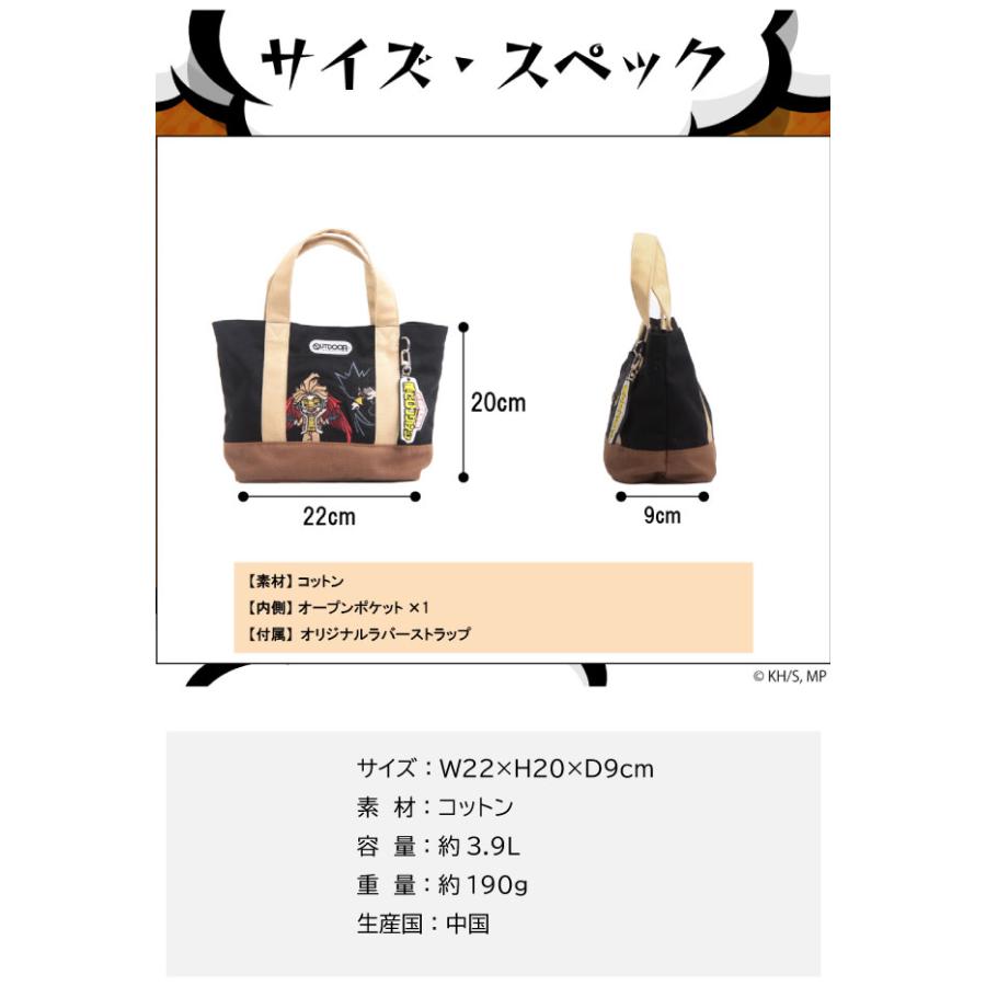 OUTDOOR PRODUCTS（アウトドアプロダクツ） 僕のヒーローアカデミア