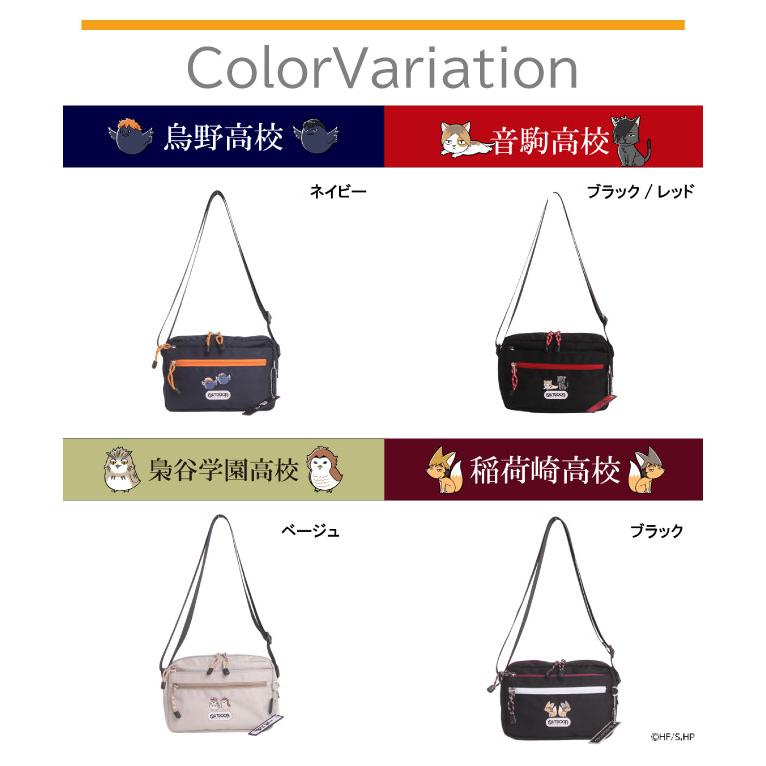 OUTDOOR PRODUCTS（アウトドアプロダクツ） ハイキュー グッズ 烏野