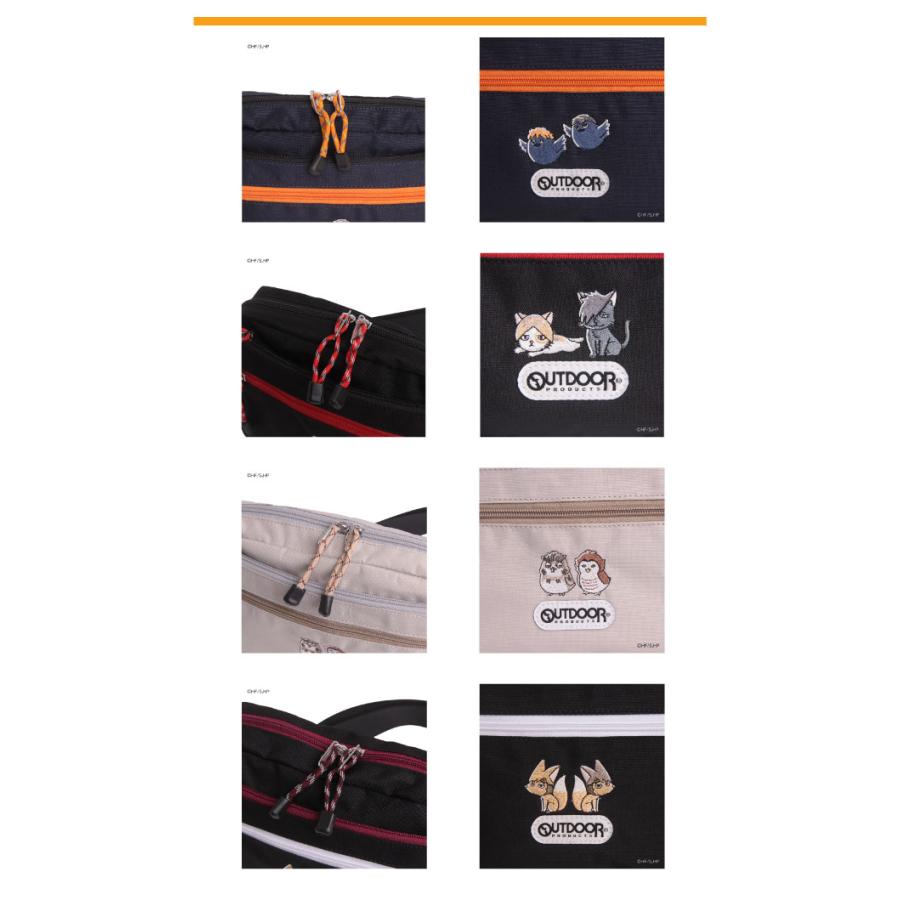 OUTDOOR PRODUCTS（アウトドアプロダクツ） ハイキュー グッズ 烏野