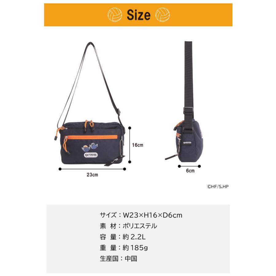 OUTDOOR PRODUCTS（アウトドアプロダクツ） ハイキュー グッズ 烏野