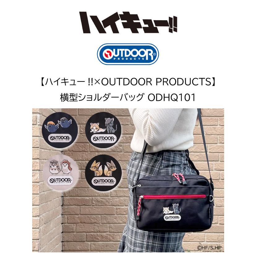 OUTDOOR PRODUCTS（アウトドアプロダクツ） ハイキュー グッズ 烏野