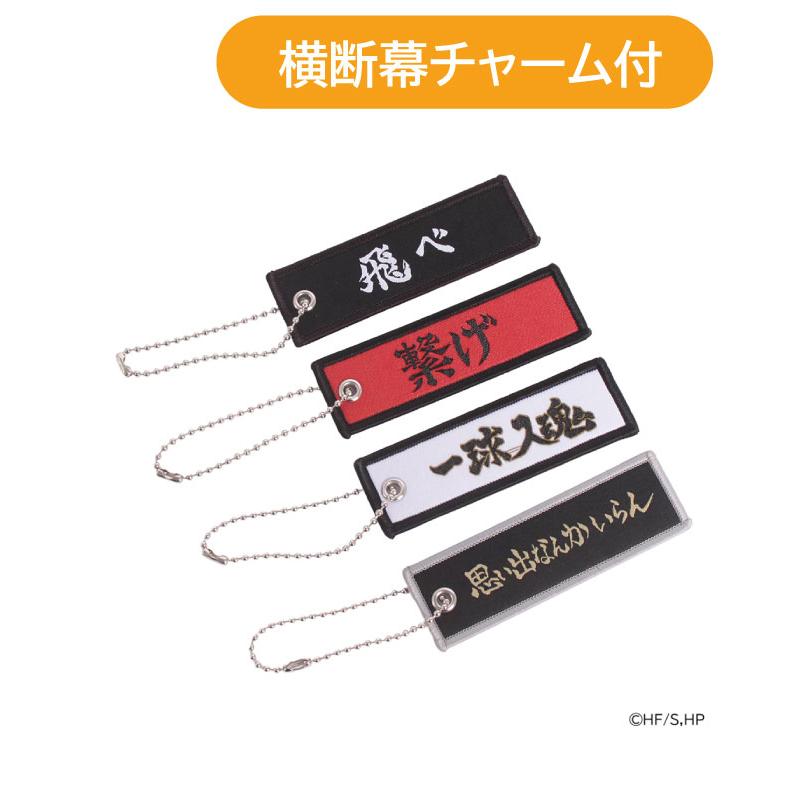 OUTDOOR PRODUCTS（アウトドアプロダクツ） ハイキュー グッズ 烏野