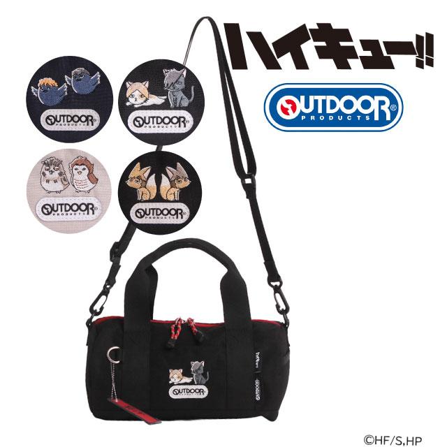 OUTDOOR PRODUCTS（アウトドアプロダクツ） ハイキュー グッズ 烏野