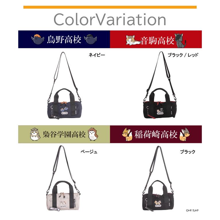 OUTDOOR PRODUCTS（アウトドアプロダクツ） ハイキュー グッズ 烏野