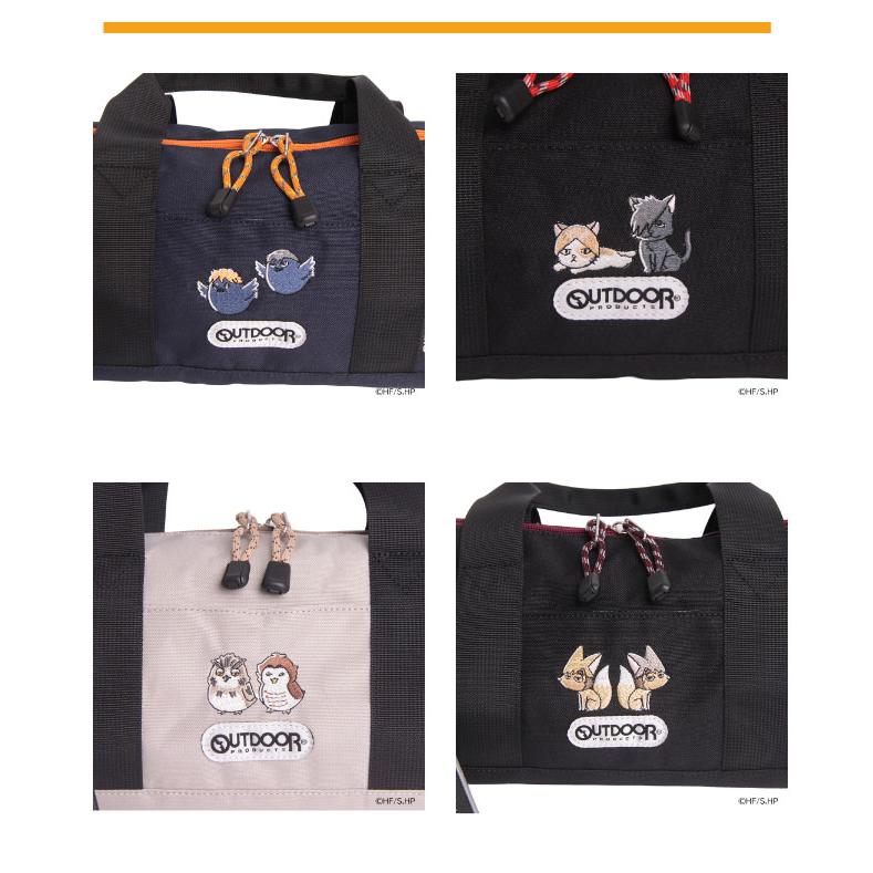 OUTDOOR PRODUCTS（アウトドアプロダクツ） ハイキュー グッズ 烏野