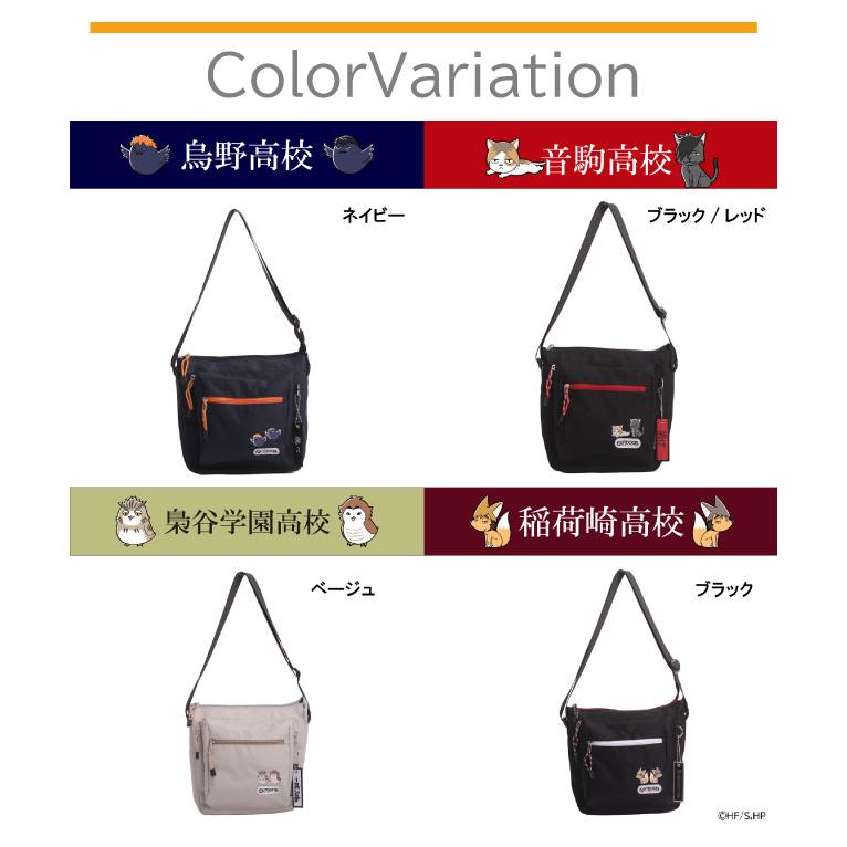 OUTDOOR PRODUCTS（アウトドアプロダクツ） ハイキュー グッズ 烏野