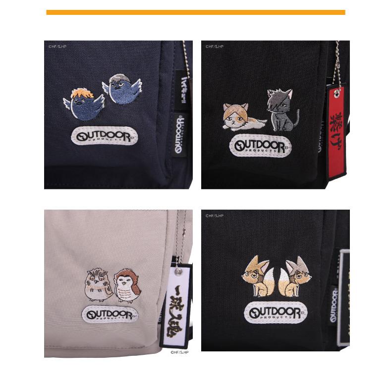 OUTDOOR PRODUCTS（アウトドアプロダクツ） ハイキュー グッズ 烏野