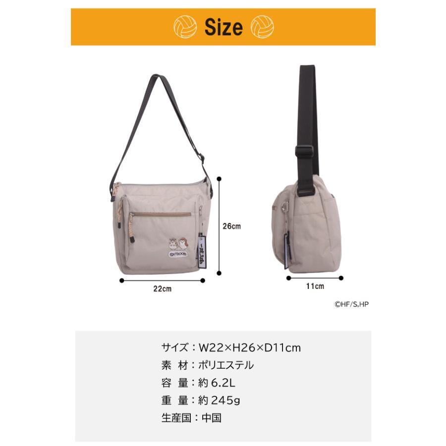 ハイキュー!! 　グッズ OUTDOOR PRODUCTS（アウトドアプロダクツ） ハイキュー グッズ 烏野