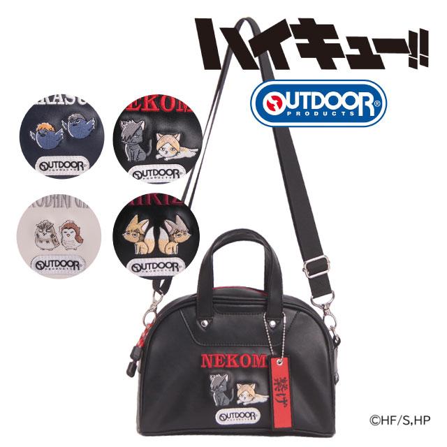OUTDOOR PRODUCTS（アウトドアプロダクツ） ハイキュー グッズ 烏野 音