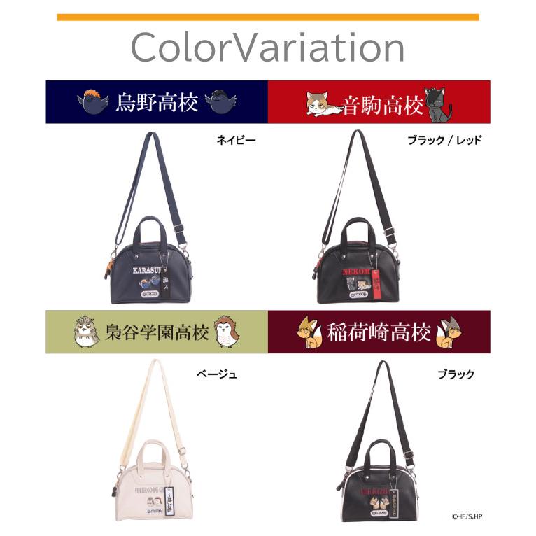 OUTDOOR PRODUCTS（アウトドアプロダクツ） ハイキュー グッズ 烏野 音