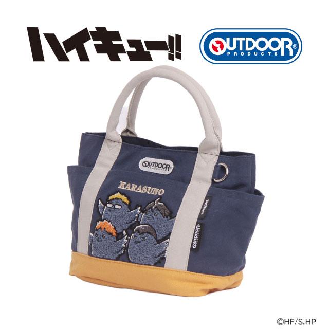 OUTDOOR PRODUCTS（アウトドアプロダクツ） ハイキュー グッズ 日向翔