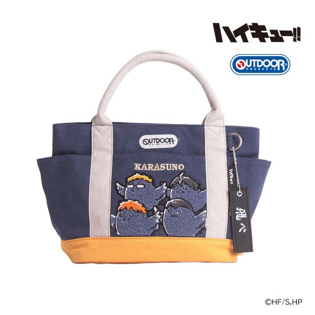 OUTDOOR PRODUCTS（アウトドアプロダクツ） ハイキュー グッズ 日向翔