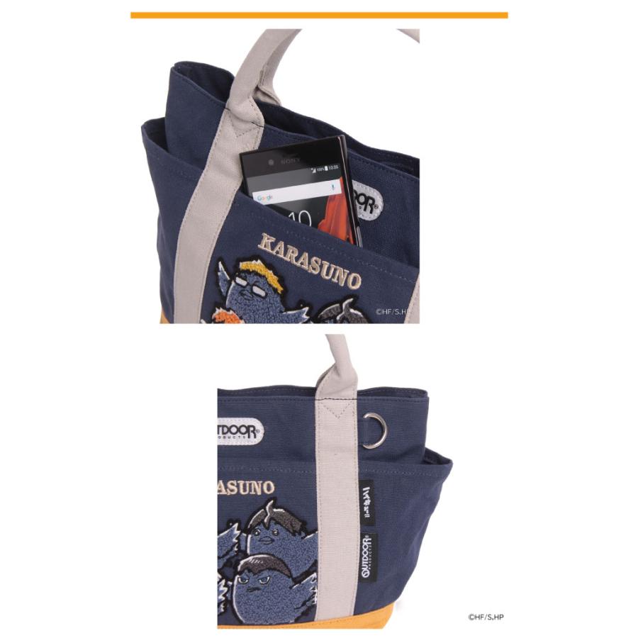 OUTDOOR PRODUCTS（アウトドアプロダクツ） ハイキュー グッズ 日向翔