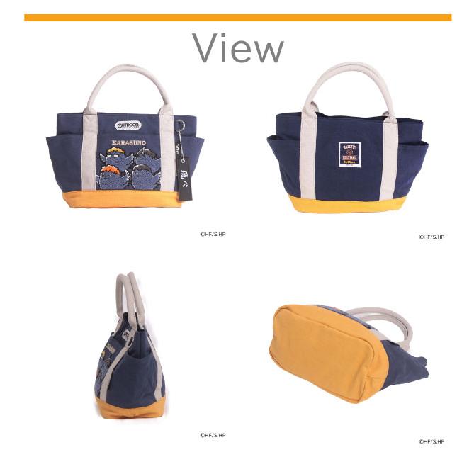 OUTDOOR PRODUCTS（アウトドアプロダクツ） ハイキュー グッズ 日向翔