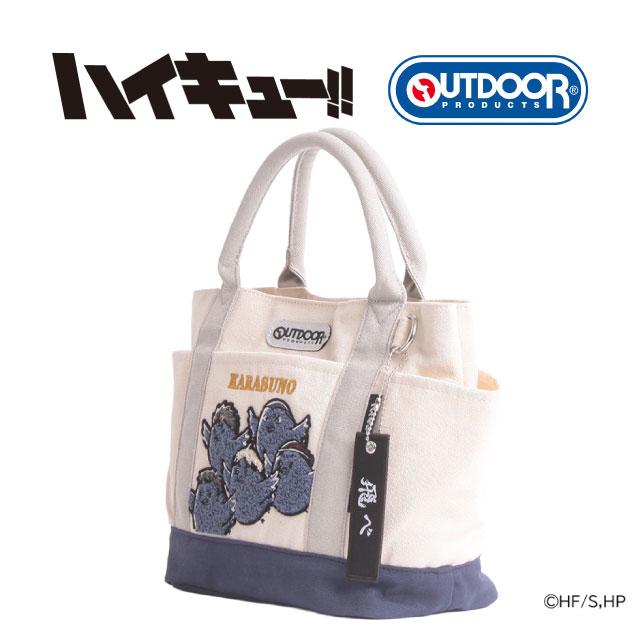 OUTDOOR PRODUCTS（アウトドアプロダクツ） ハイキュー グッズ 澤村