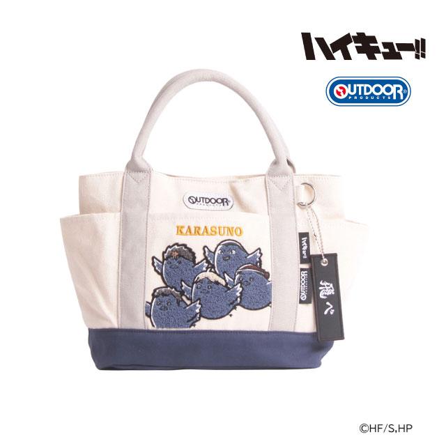 OUTDOOR PRODUCTS（アウトドアプロダクツ） ハイキュー グッズ 澤村