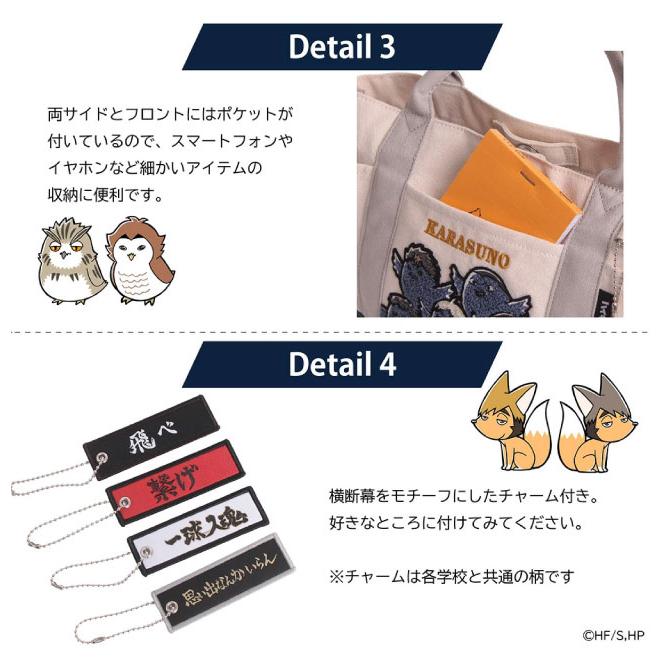 OUTDOOR PRODUCTS（アウトドアプロダクツ） ハイキュー グッズ 澤村