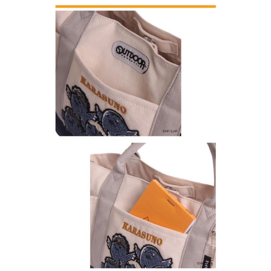 OUTDOOR PRODUCTS（アウトドアプロダクツ） ハイキュー グッズ 澤村