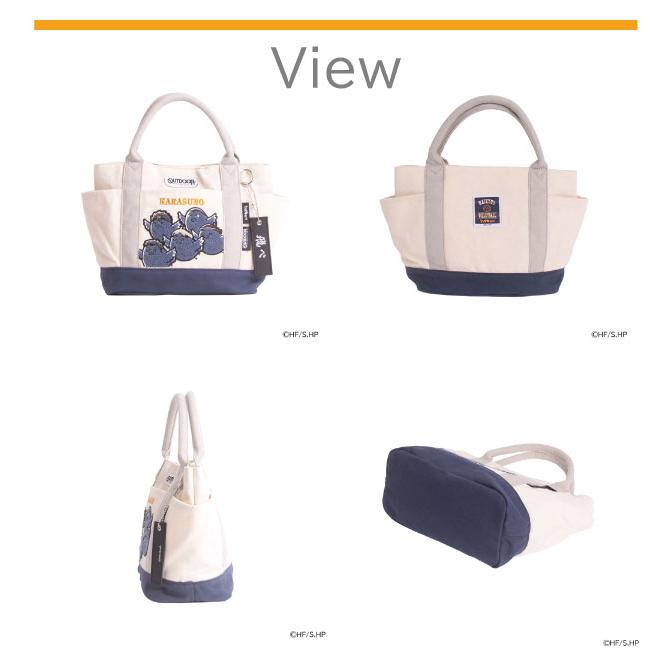 OUTDOOR PRODUCTS（アウトドアプロダクツ） ハイキュー グッズ 澤村