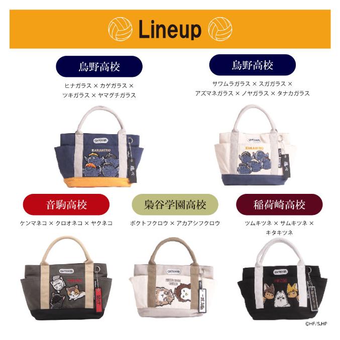 OUTDOOR PRODUCTS（アウトドアプロダクツ） ハイキュー グッズ 狐爪