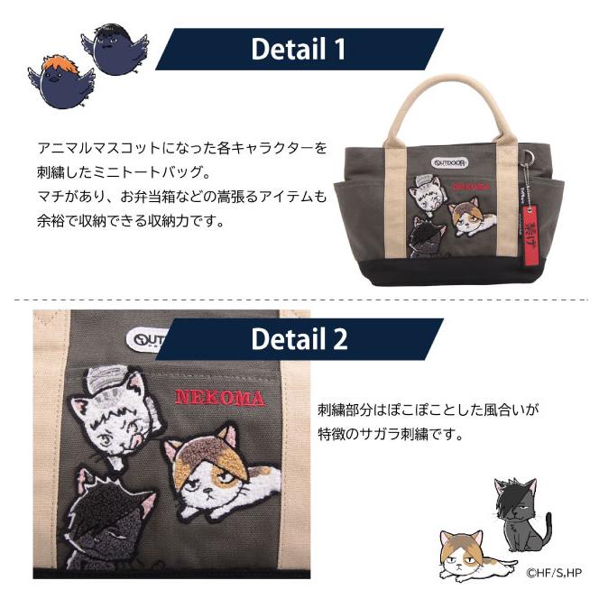 OUTDOOR PRODUCTS（アウトドアプロダクツ） ハイキュー グッズ 狐爪