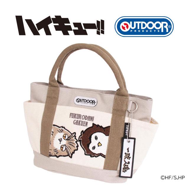 OUTDOOR PRODUCTS（アウトドアプロダクツ） ハイキュー グッズ 木兎