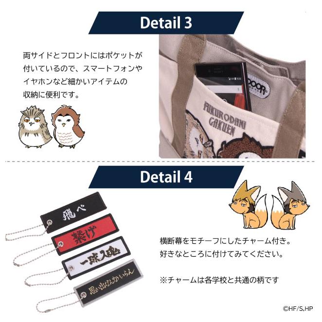 OUTDOOR PRODUCTS（アウトドアプロダクツ） ハイキュー グッズ 木兎