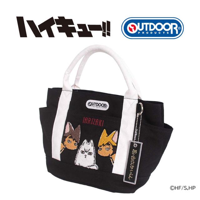 OUTDOOR PRODUCTS（アウトドアプロダクツ） ハイキュー グッズ 宮侑
