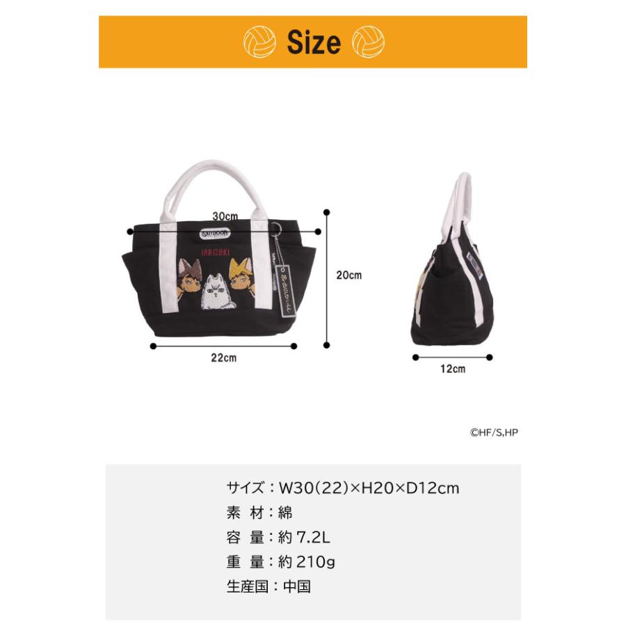 OUTDOOR PRODUCTS（アウトドアプロダクツ） ハイキュー グッズ 宮侑