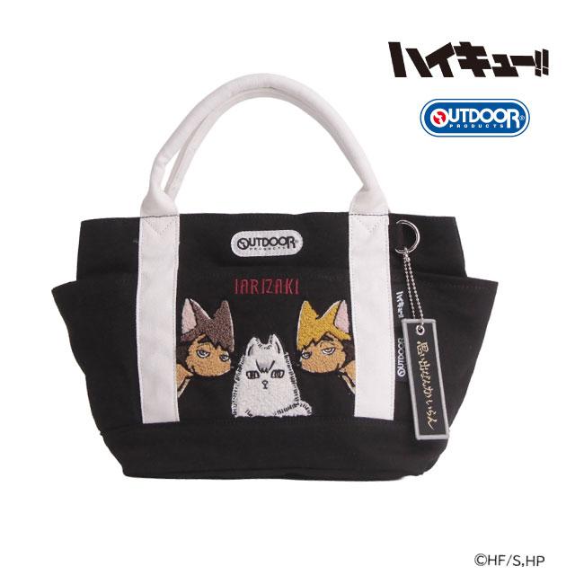 OUTDOOR PRODUCTS（アウトドアプロダクツ） ハイキュー グッズ 宮侑