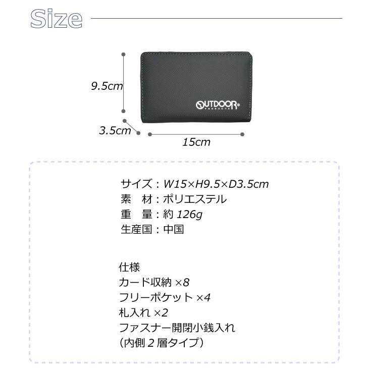 OUTDOOR PRODUCTS（アウトドアプロダクツ） 二つ折り財布 メンズ 財布 