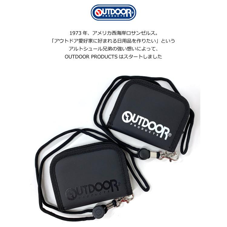 アウトドア用品【16点】＋おまけ マタドール Matadour 日本正規品 ブランケット ひざ掛け キャンプ