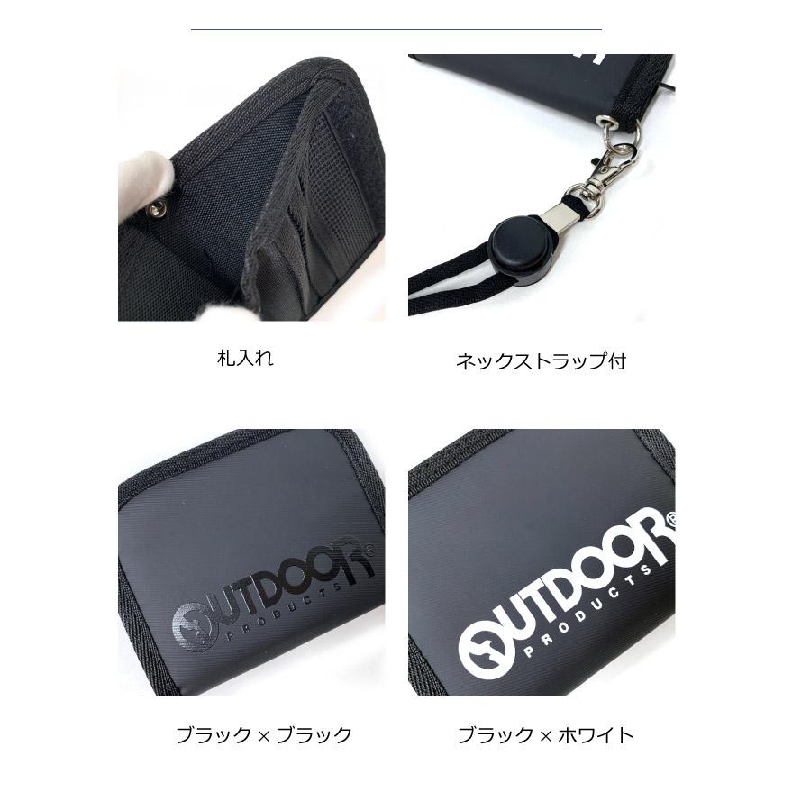 OUTDOOR PRODUCTS（アウトドアプロダクツ） キッズ 財布 紐付き 男の子