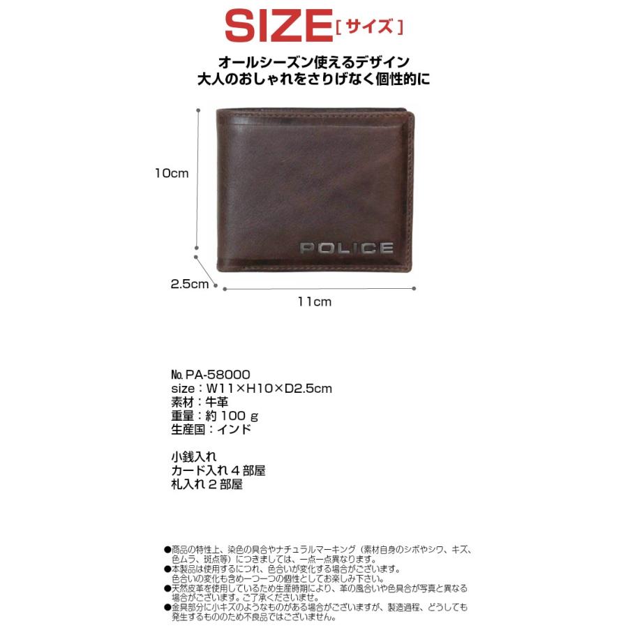 POLICE（ポリス） 二つ折り財布メンズ 革 40代 30代 20代 10代 財布