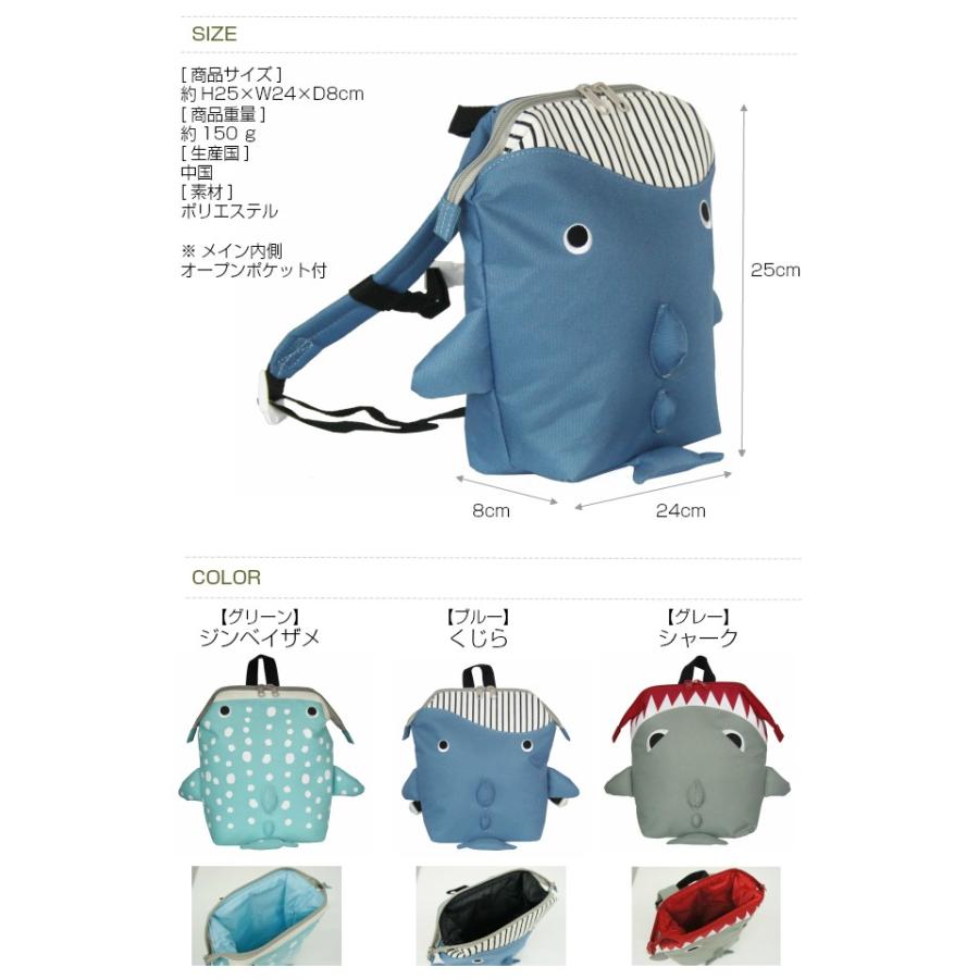 通園リュック 通園バッグ 保育園 2歳 3歳 幼稚園 おしゃれ