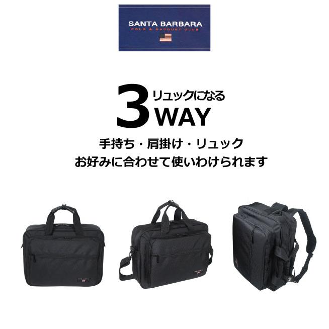ビジネスバッグ ブラック ショルダー ブリーフケース リュック 3WAYビジネスバッグ ブリーフケース リュック ショルダーバッグ 撥水