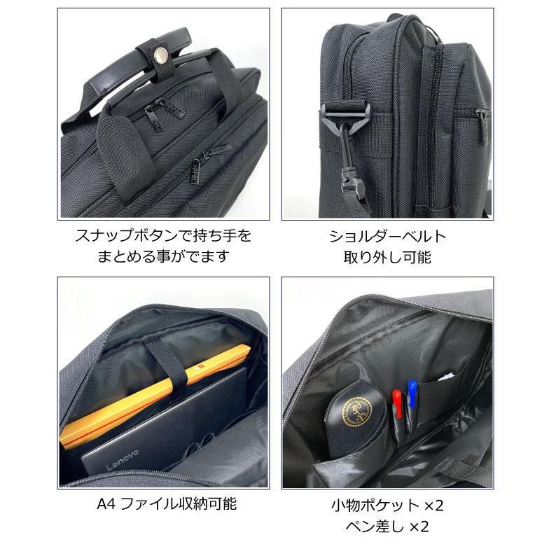 フルラ3WAY レザー ビジネスバッグ リュック ショルダーバッグ A4収納 黒 ビジネスバッグ A4 メンズ 3way リュック ショルダー 横 大きめ