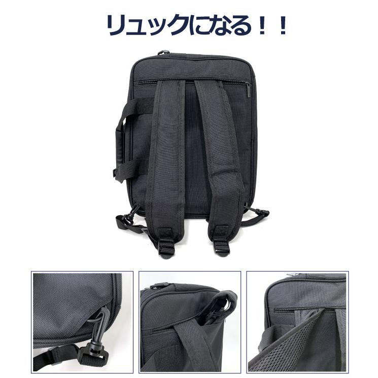 ビジネスバック 手提げ ショルダー リュック 出張 A4 ビジネスリュック