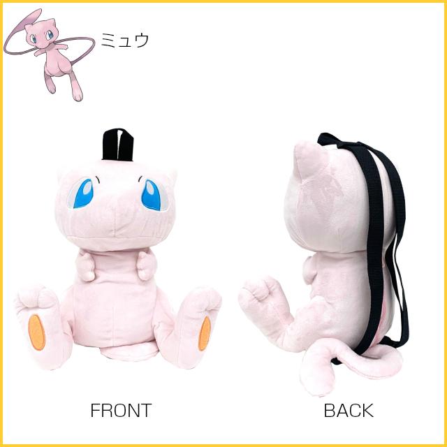 Pokemon（ポケモン） ポケモングッズぬいぐるみ イーブイ ピカチュウ