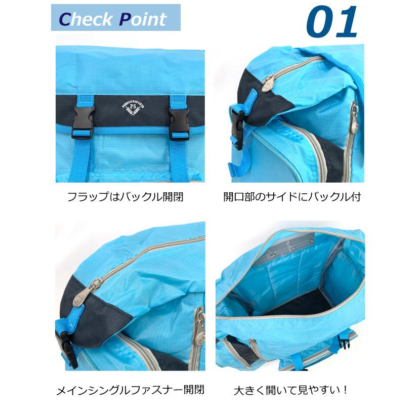 PERSON'S（パーソンズ） 林間学校 リュック 修学旅行 リュックサック