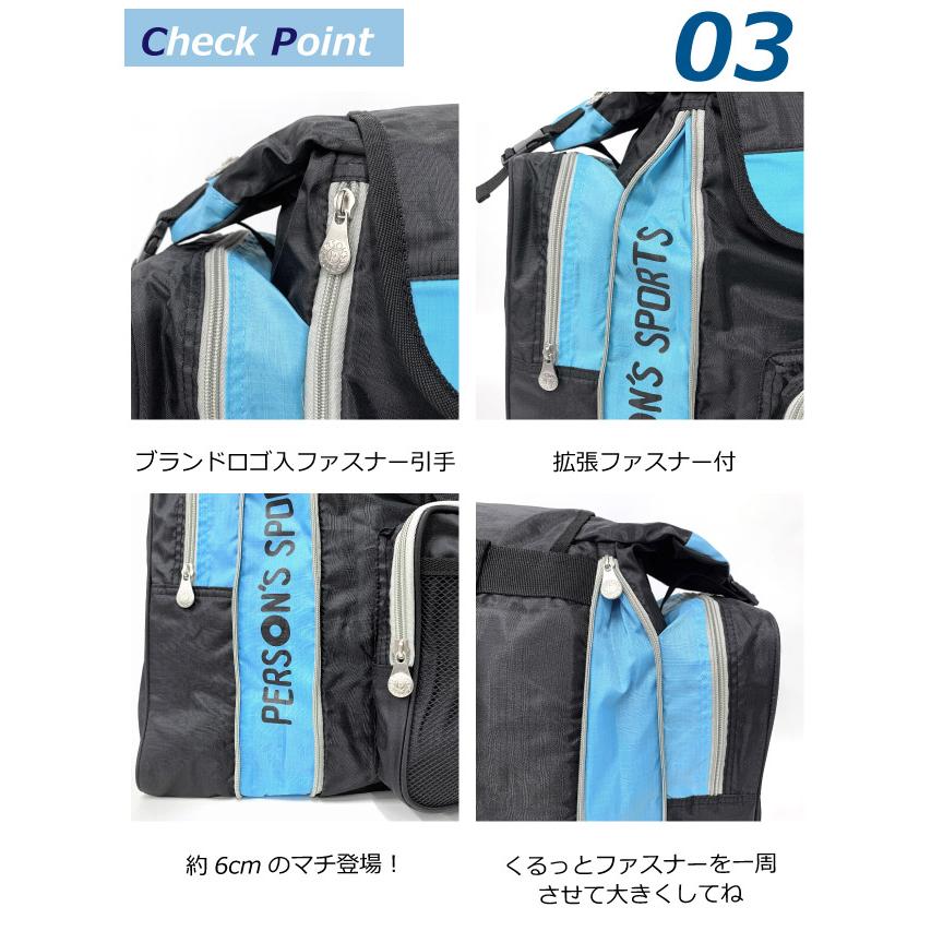 PERSON'S（パーソンズ） 林間学校 リュック 修学旅行 リュックサック