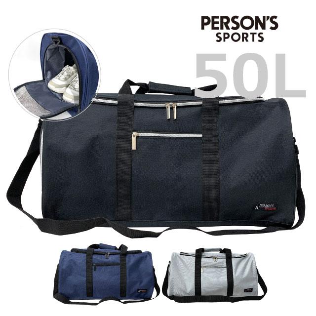 PERSON'S（パーソンズ） ボストンバッグ 修学旅行 子供 旅行 メンズ 1