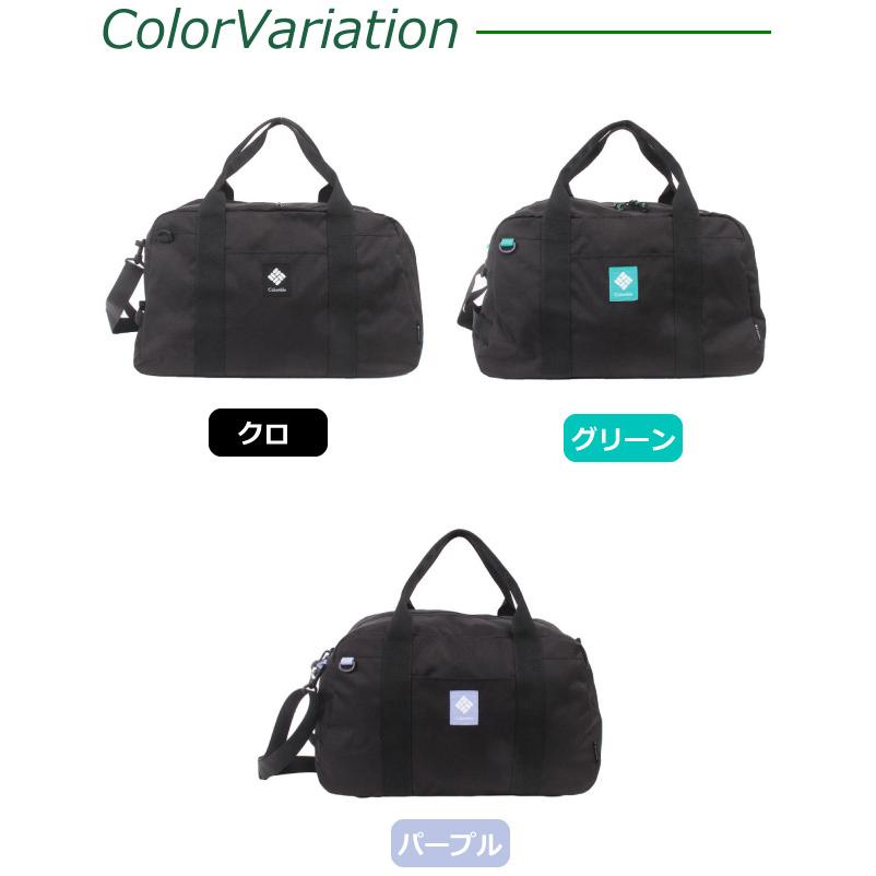 Columbia（コロンビア） ボストンバッグ 修学旅行 男子 ボストンバック