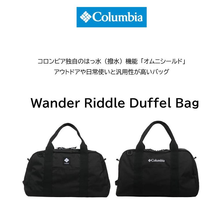 Columbia（コロンビア） ボストンバッグ 修学旅行 男子 ボストンバック