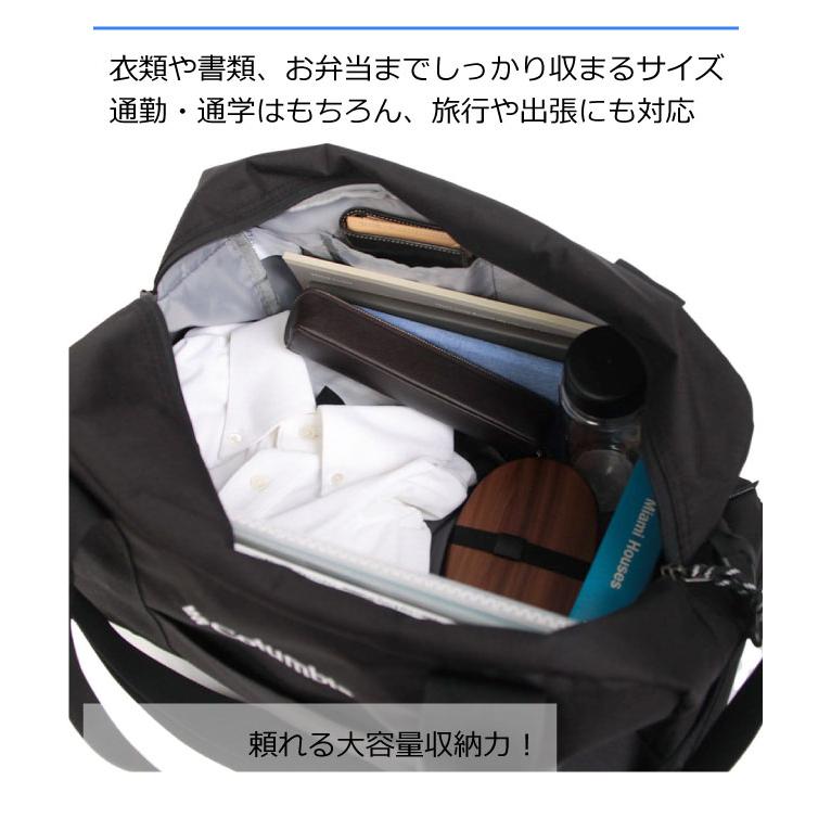 Columbia（コロンビア） ボストンバッグ 修学旅行 男子 ボストンバック