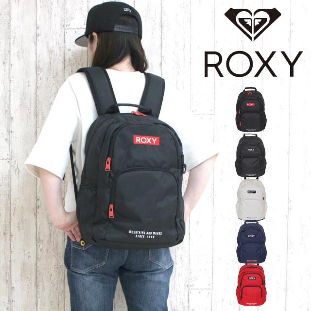 ロキシー リュック 通学 女子 高校 黒 おしゃれ 中学 部活 サブバッグ リュックサック レディース 白 紺 赤 Roxy リュックサック 13 6l 19l Rbg Rbg かばんや 通販 Yahoo ショッピング