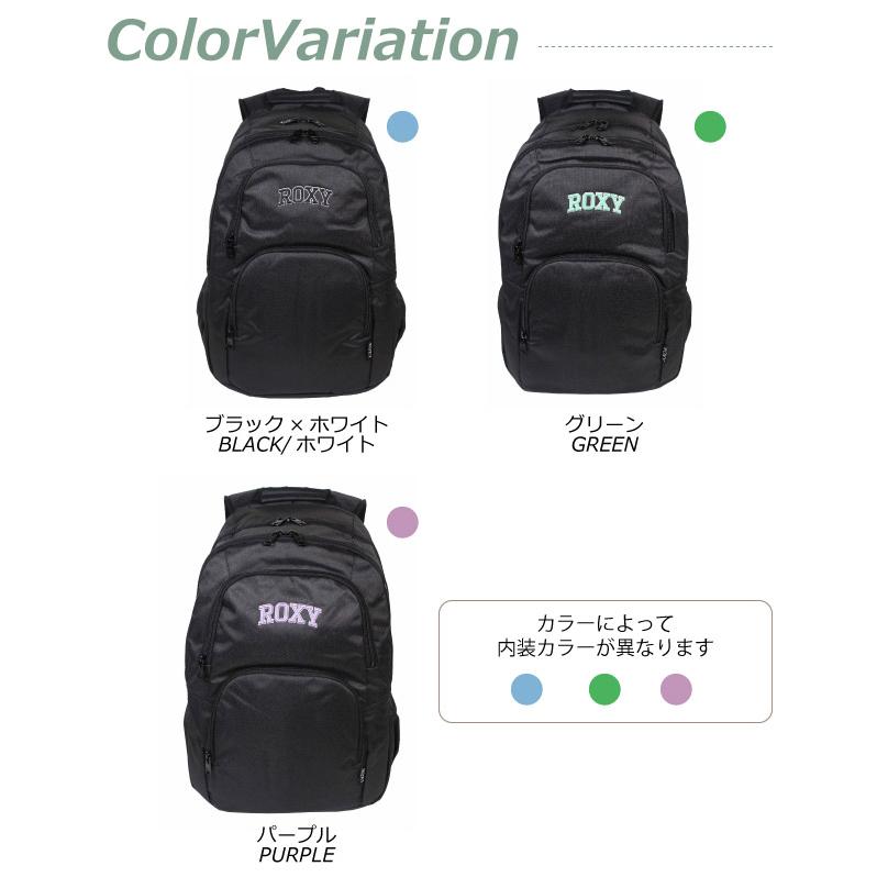 roxyリュック　新品未使用 ROXY ロキシー リュック 通学 大容量 男子 女子 高校 中学