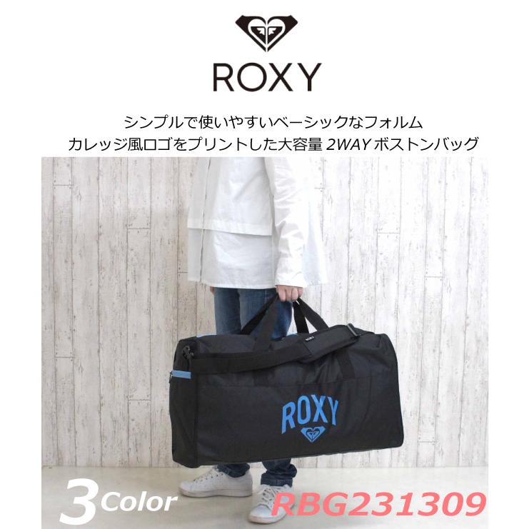 ROXY（ロキシー） ボストンバッグ 修学旅行 女かわいい 中学 中学女子